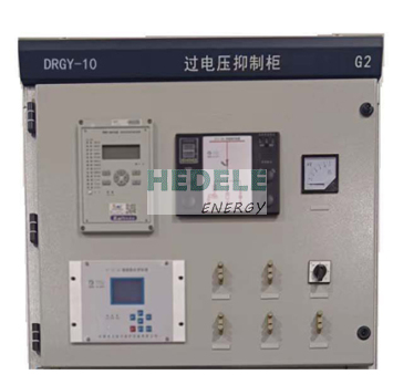 DRGY-10 overvoltage suppression cabinet