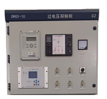 DRGY-10 overvoltage suppression cabinet