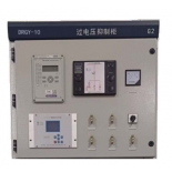 DRGY-10 overvoltage suppression cabinet